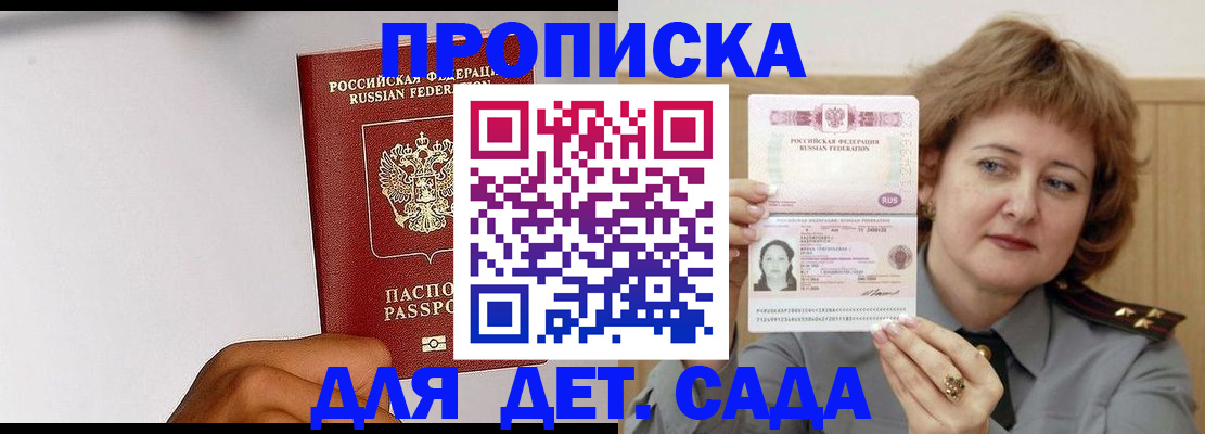 миграционный учет в Белой Калитве