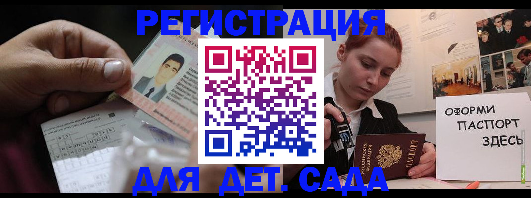 временная регистрация гарантия в Белой Калитве