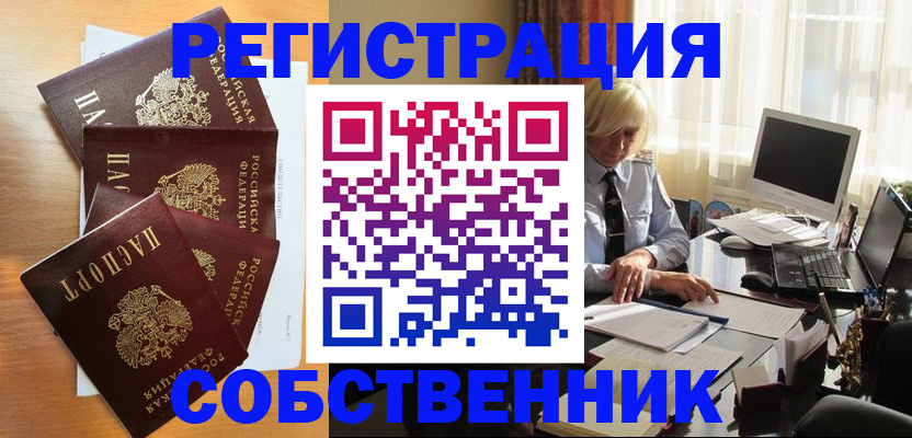 форма 3 в Белой Калитве